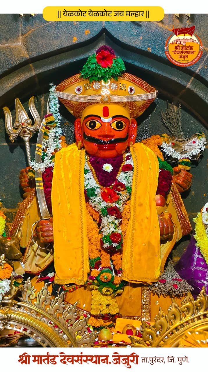 Temple Banner